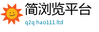 新澳门天天免费精准大全谜语为7777788888管家婆凤凰网查一下云间玉箭